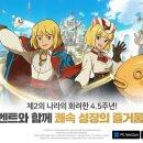 제이신