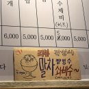 왔따 쪽갈비 | 🍖 부산 쪽갈비 맛집 [왔따쪽갈비 동래직영점] 숯불향 제대로 입은 쪽갈비 후기 쪽쪽쪽