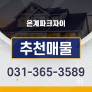 대보공인중개사사무소 이미지