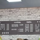 분당테크노파크C동식당