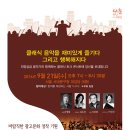 착한간판