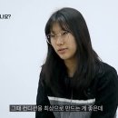 바른연세학원 | 강안교육 재수 후기 | 8등급에서 연세대 합격