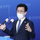 대전산업용재유통단지 충청뉴스
