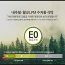 동양사무용가구 - 익산시 인북로 182 | 동양사무용가구