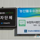 고을농장 이미지