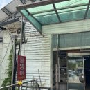 미나리방죽길(부강식당앞주차장) | [세종 부강 맛집] 용댕이매운탕 : 야외 테이블(금강 뷰), 얼큰한 메기매운탕 맛집