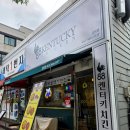 88켄터키치킨풍암 | 검암동맛집 88켄터키치킨 치뱅이세트와 맥주 내돈내산