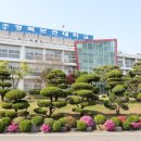 경북보건대학교 이미지