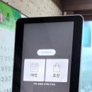왕눈이참숯불구이