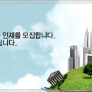 우수푸드원 채용 정보ㅣ(주)우수푸드원 - (주)우수푸드원 하반기 신입 직원채용 이미지