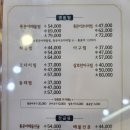 김영희아구찜&코다리냉면 이미지