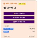 세상에서 제일 쉬운 신개념 중국어 기초 (1) | 전화중국어 가격 랭디 세번째 수업 교서서 선생님 후기