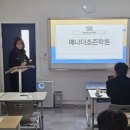 예나더쵸즌학원
