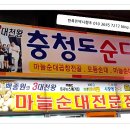 해뜬상회