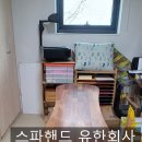 구갈어린이집 이미지
