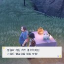 플레이타임그룹LW월드점챔피언 | 2. 가끔은 발걸음을 멈춰 보렴!