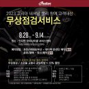 인디안코리아 이미지