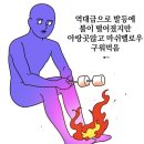 길동인쇄소 | 바퀴벌레와동거하는여자