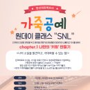 가죽공예(오후) 이미지