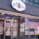 솥뚜껑에 퐁닭한마리