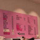 채움김밥 | 김해 꽃채움김밥, 김해 맛집 , 내돈내산 솔직후기