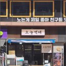 간판을더하다일산
