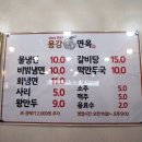 용강면옥 이미지