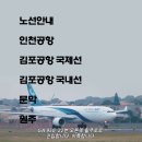 문막(인천) 이미지