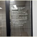 든든한법률사무소