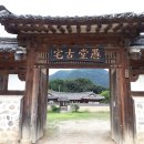 우당고택 이미지