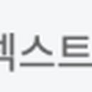 대교건강약국 이미지