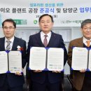 비제이팜 이미지