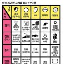 엄명*