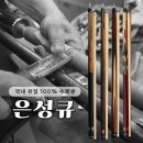 명인당구장 이미지