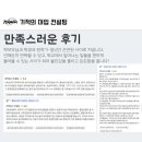 지름길컨설팅 이미지