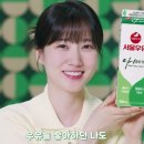 서울우유 티스토리