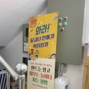 마을부엌정지협동조합 이미지