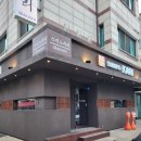 프로인테리어 - 동작구 여의대방로22길 88 | 프로인테리어