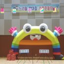 느리울유치원 이미지