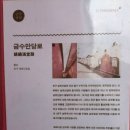 금수만당마을 이미지