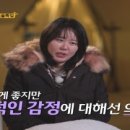 상주보 캠프존 휴 이미지