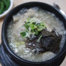 황제연잎삼계탕