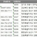 엑소후레쉬물류(주)