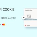기부금_간편결제_3