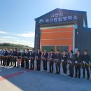 사천축산 이미지