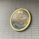 체리코스 이미지