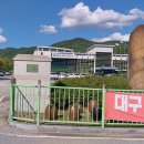 형제농기계 | 산업용 제습기 추천, 농기계 부식, 곰팡이 걱정 덜어준 KYC-25000 설치 후기