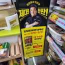 CU 명일엘지점 이미지