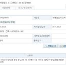 신영향남지웰 공인중개사사무소 이미지