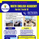 Think Math Academy, 중등 고등 영어 수학 전문학원, 소수정예. 10월 정규반 모집중! 월드온영 위치 이미지